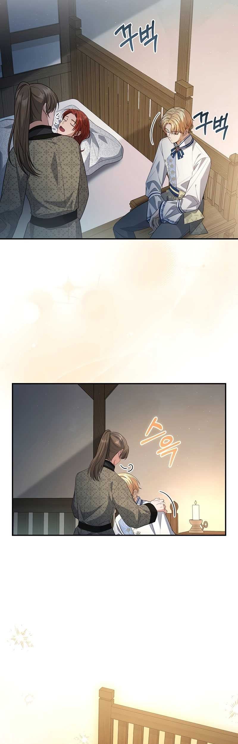Margrave’s Bastard Son was The Emperor Chapter 17 Gambar 14