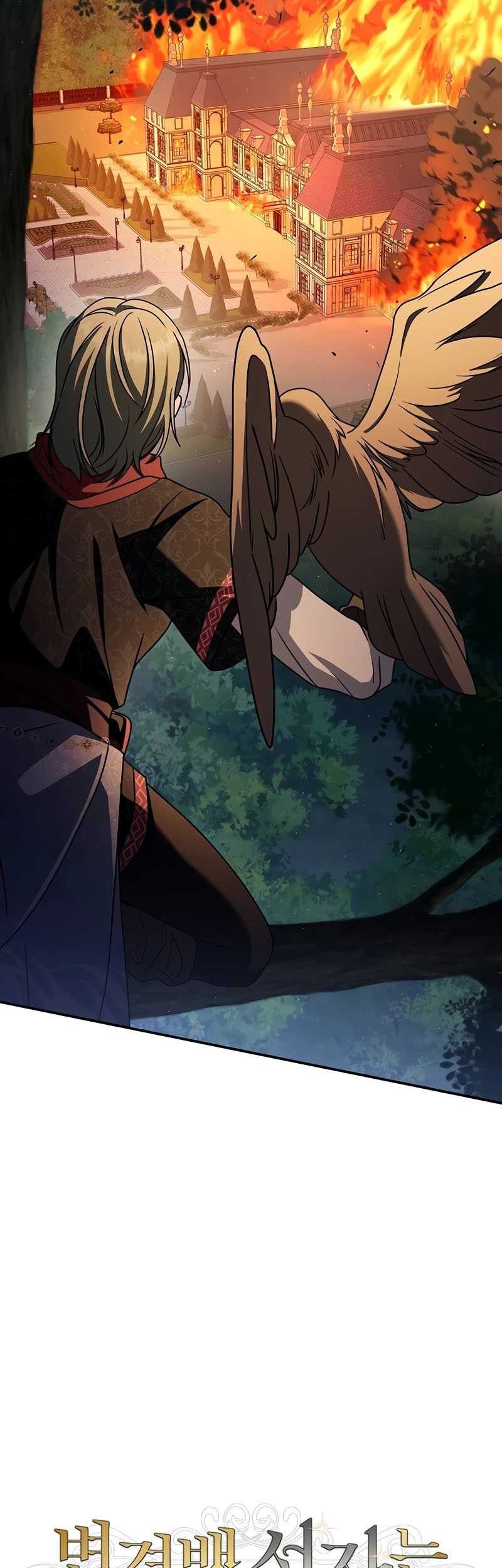 Margrave’s Bastard Son was The Emperor Chapter 16 Gambar 46