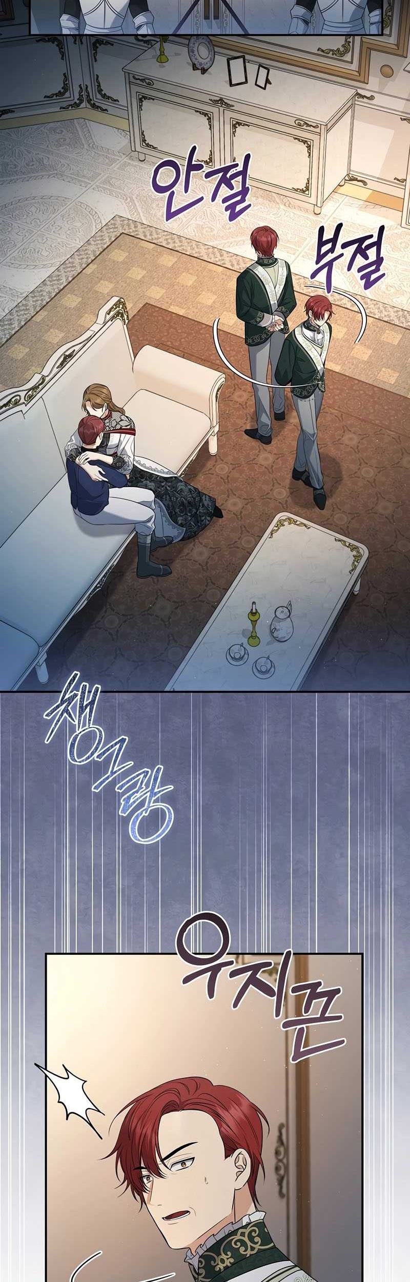 Margrave’s Bastard Son was The Emperor Chapter 16 Gambar 3