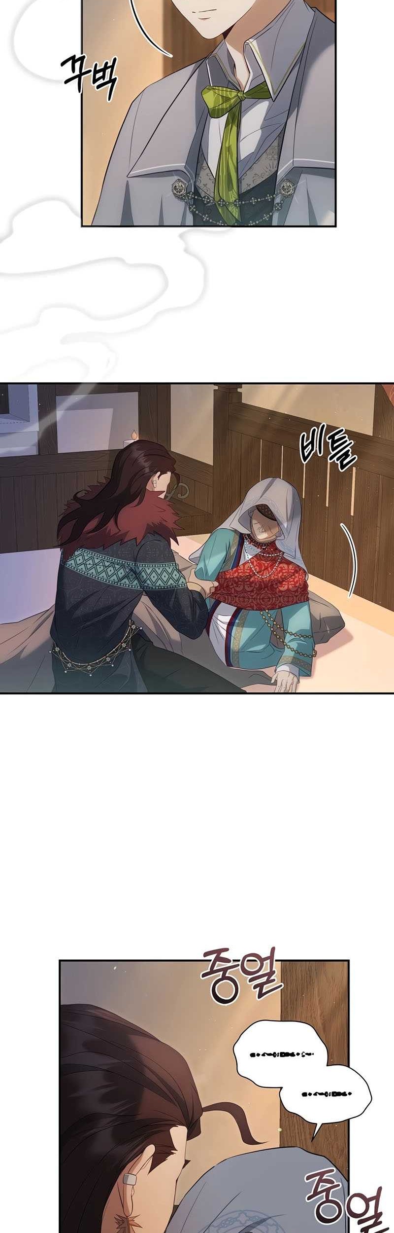 Margrave’s Bastard Son was The Emperor Chapter 10 Gambar 43