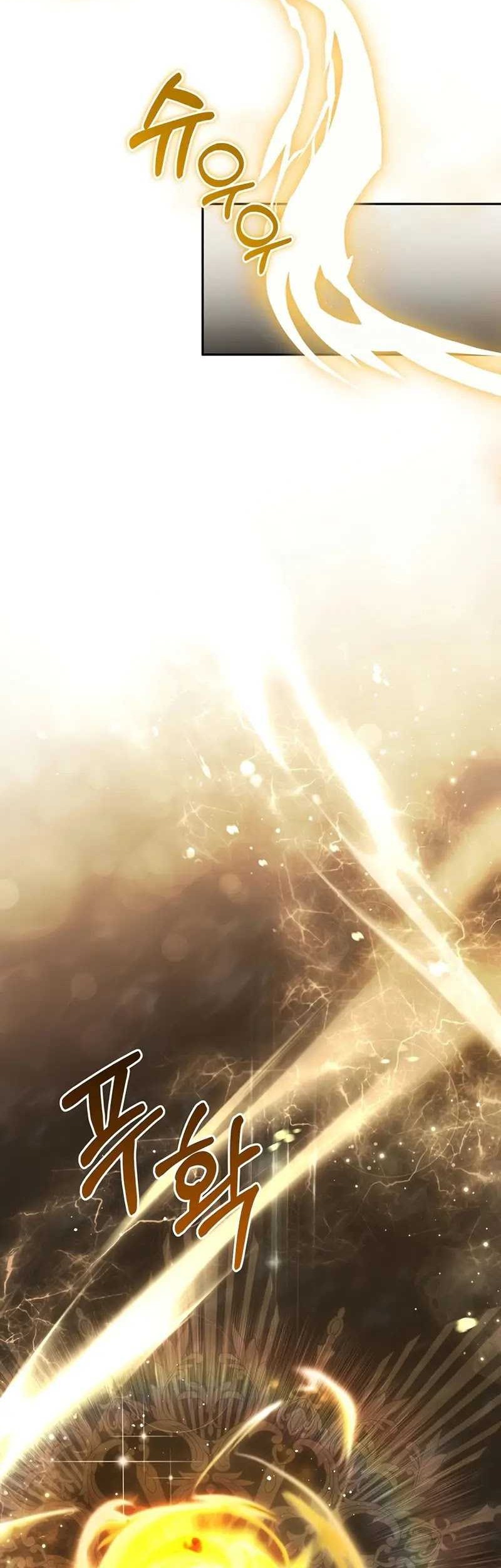 Margrave’s Bastard Son was The Emperor Chapter 07 Gambar 25