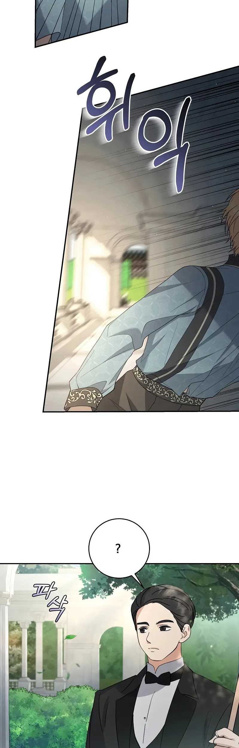 Margrave’s Bastard Son was The Emperor Chapter 06 Gambar 27