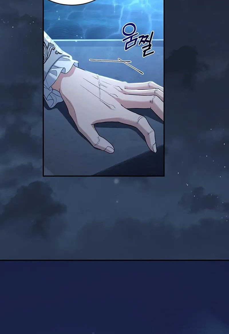 Margrave’s Bastard Son was The Emperor Chapter 03 Gambar 58