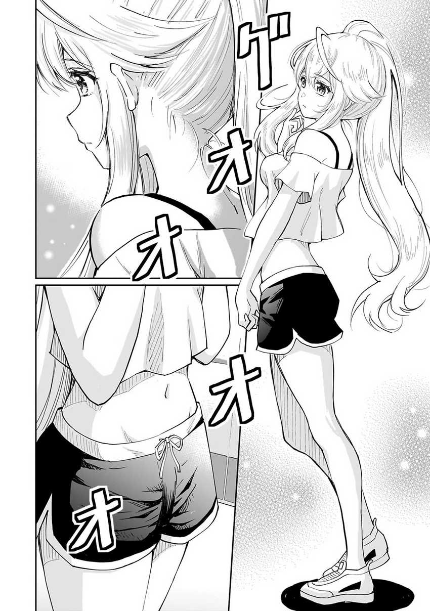 Isshou Hatarakitakunai Ore ga Classmate no Daininki Idol ni Natsukaretara Chapter 07 Gambar 6