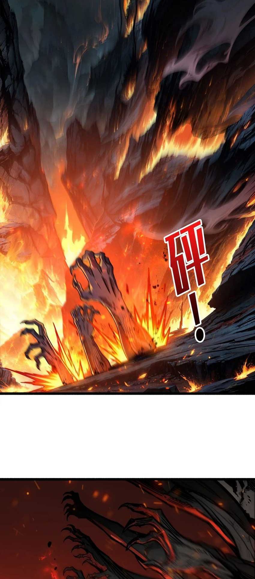 Regenerate Top Players Chapter 17 Gambar 29