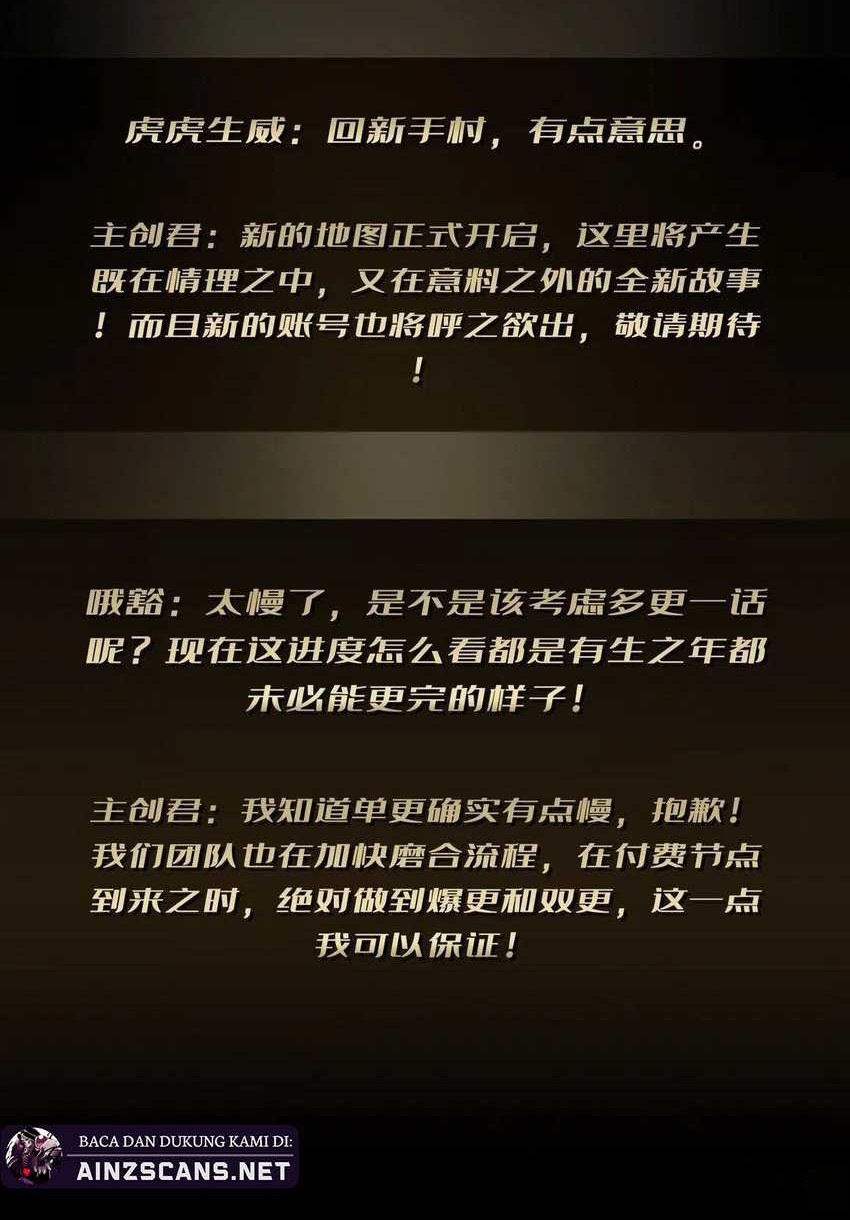 Regenerate Top Players Chapter 17 Gambar 43