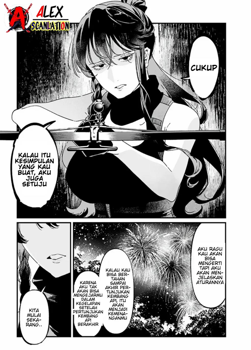 Maria no Danzai Chapter 26 Gambar 17