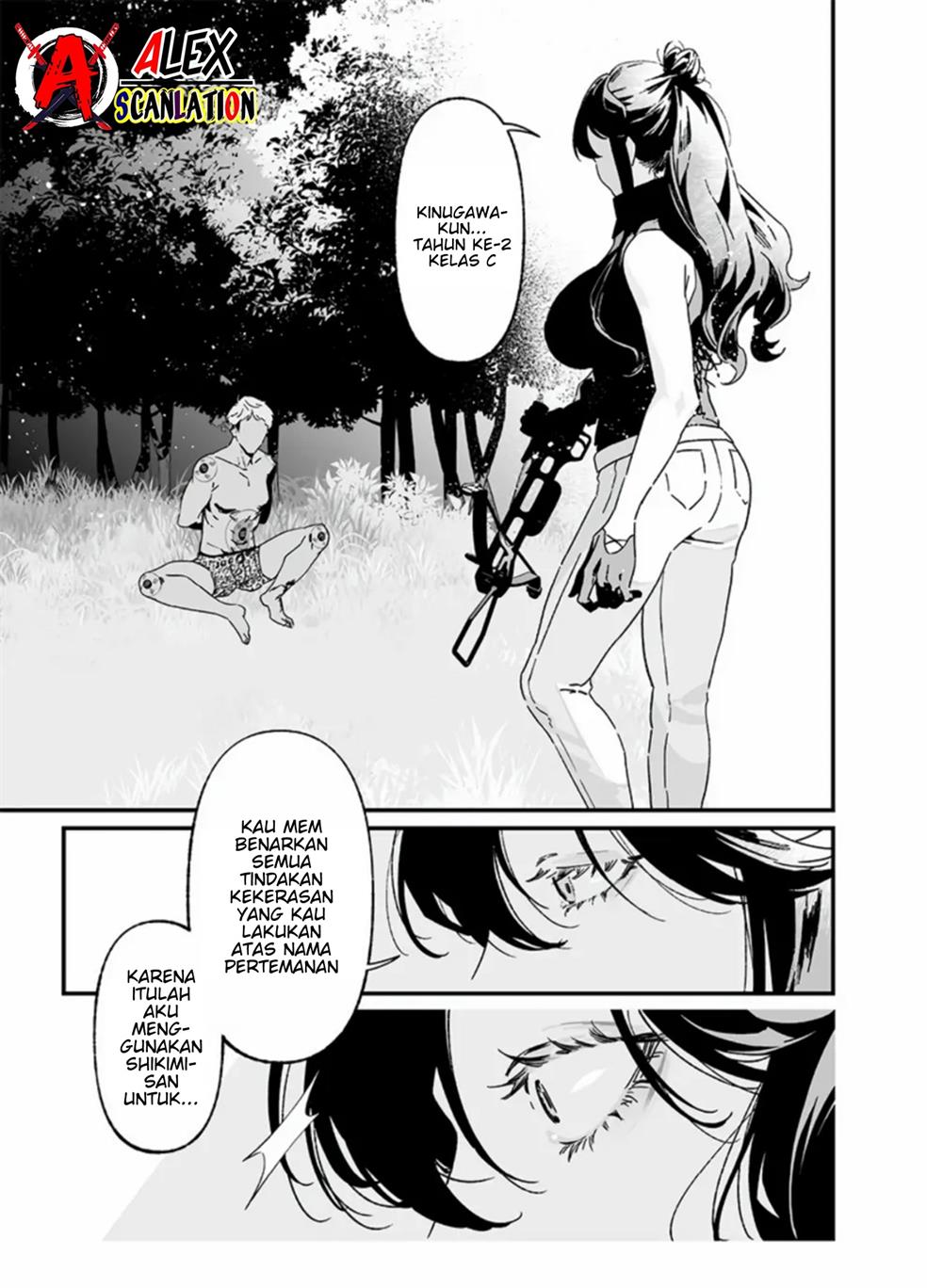 Maria no Danzai Chapter 26 Gambar 5