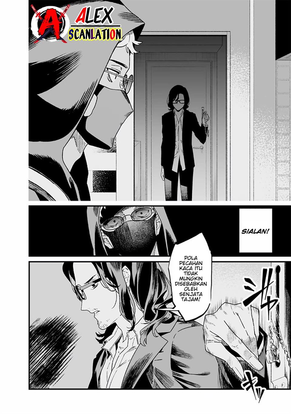 Maria no Danzai Chapter 24 Gambar 10