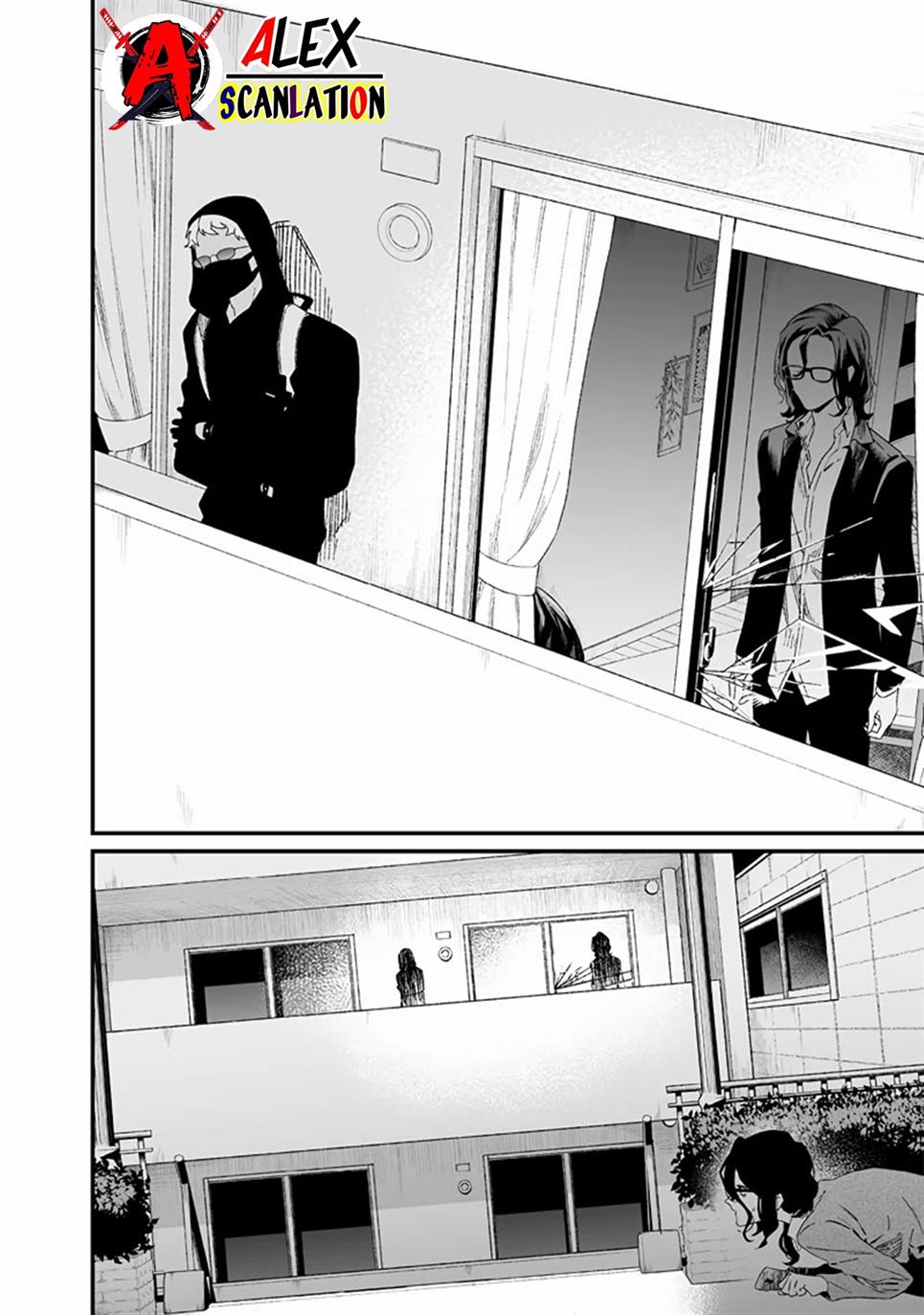 Maria no Danzai Chapter 24 Gambar 6