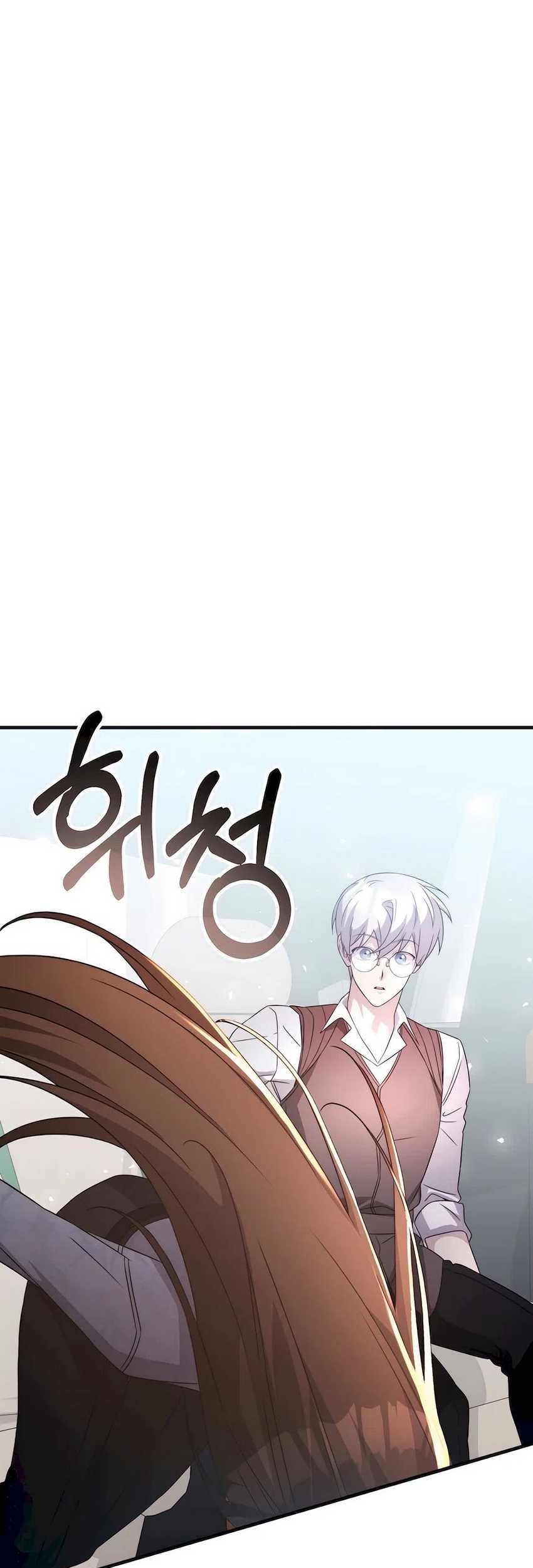 Baca My Lucky Encounter From the Game Turned Into Reality Chapter 56 Gambar 2