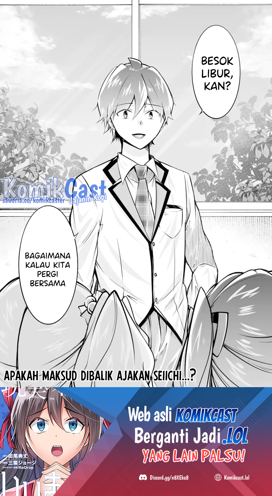 Chuuko demo Koi ga Shitai! Chapter 135 Gambar 27