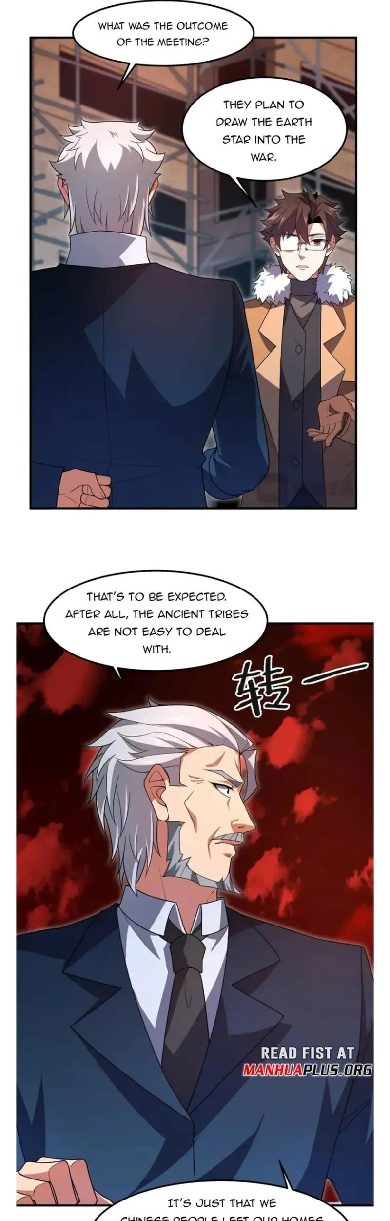 Monster Pet Evolution Chapter 235 Gambar 29