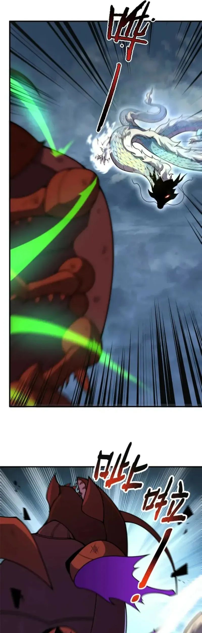 Monster Pet Evolution Chapter 233 Gambar 6