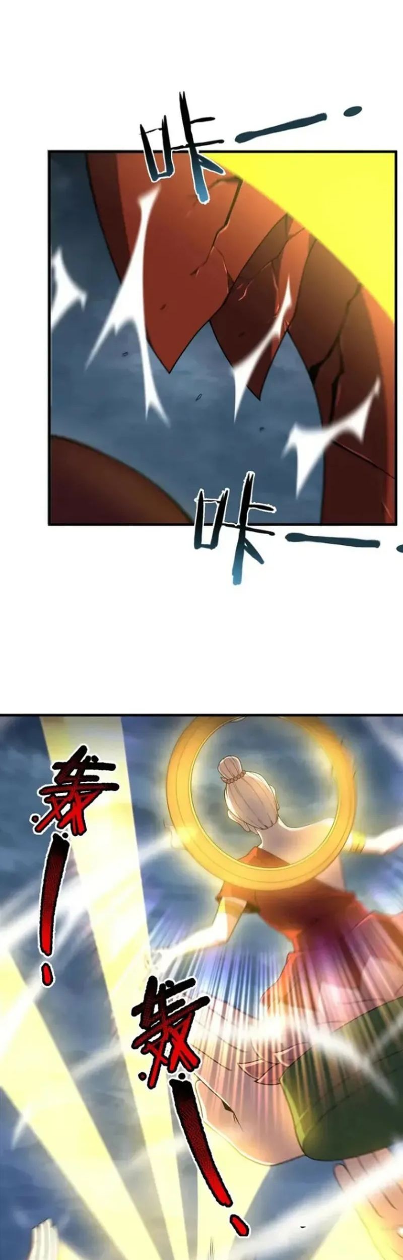 Monster Pet Evolution Chapter 233 Gambar 18