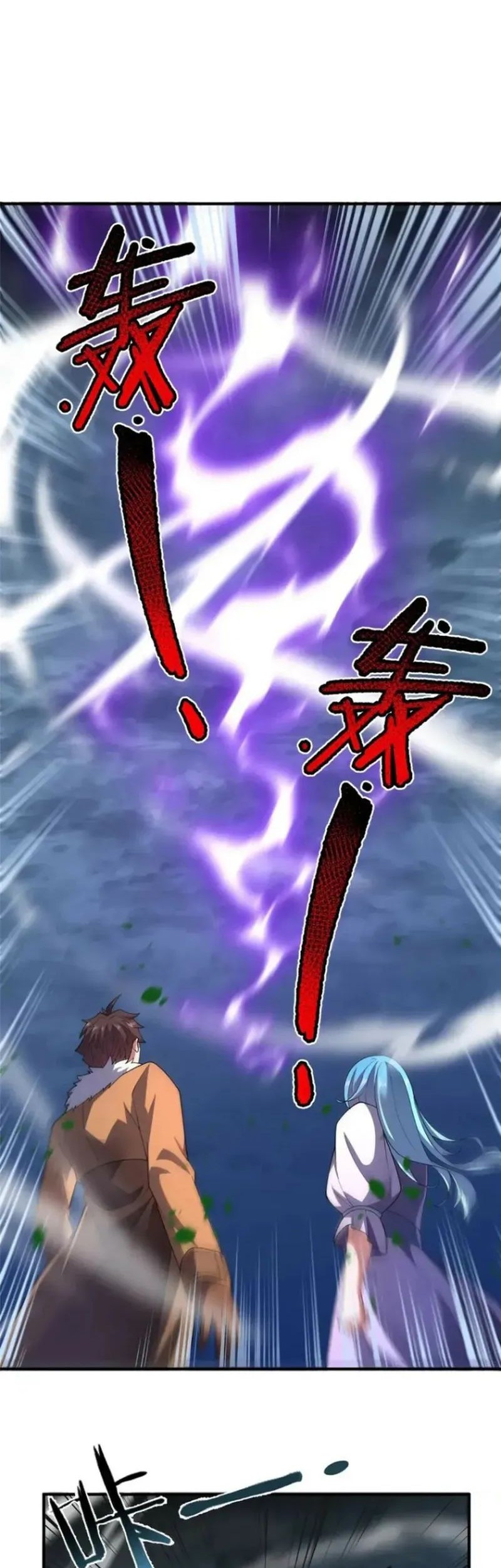 Monster Pet Evolution Chapter 232 Gambar 29