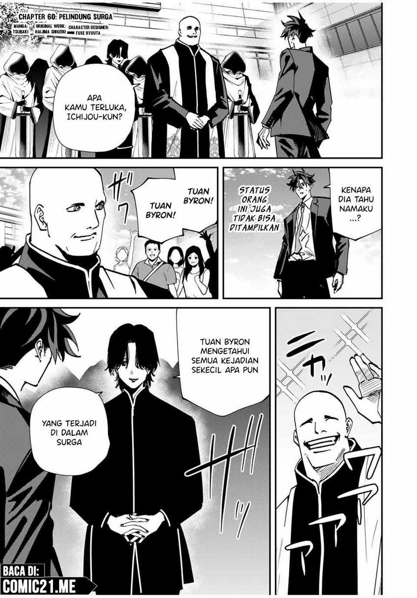 Baca Kono Sekai ga Izure Horobu Koto wo, Ore dake ga Shitte Iru Chapter 60 Gambar 2