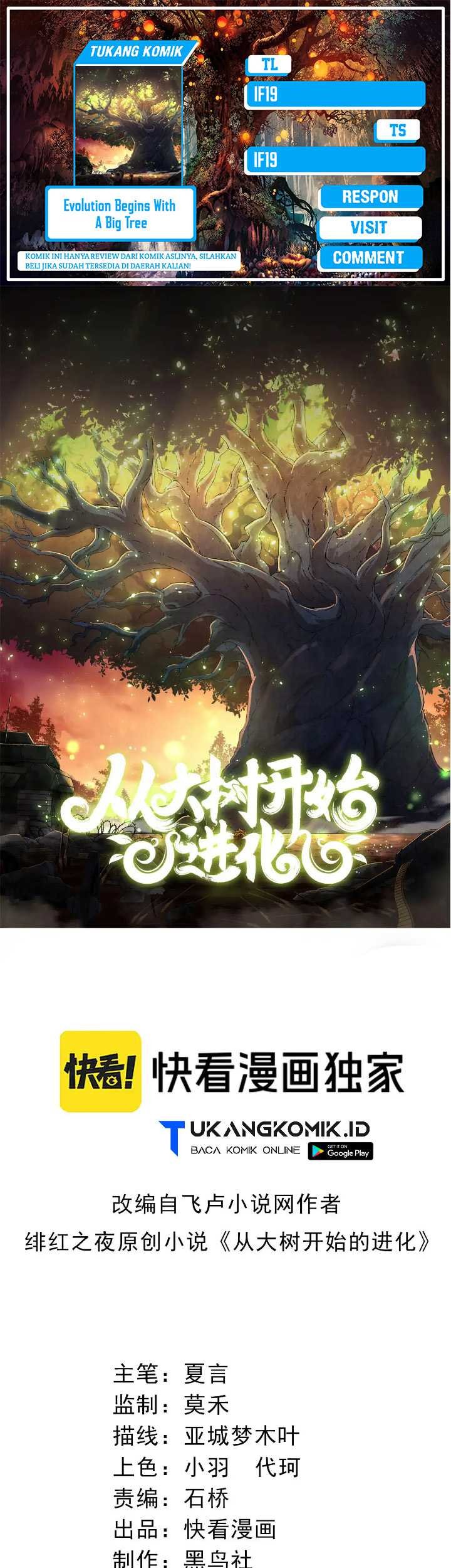 Baca Komik Evolution Begins With A Big Tree Chapter 225 Gambar 1