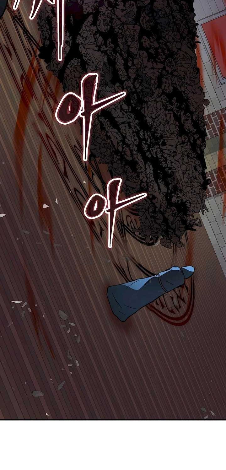 Holy Emperor’s Grandson is a Necromancer Chapter 45 Gambar 45