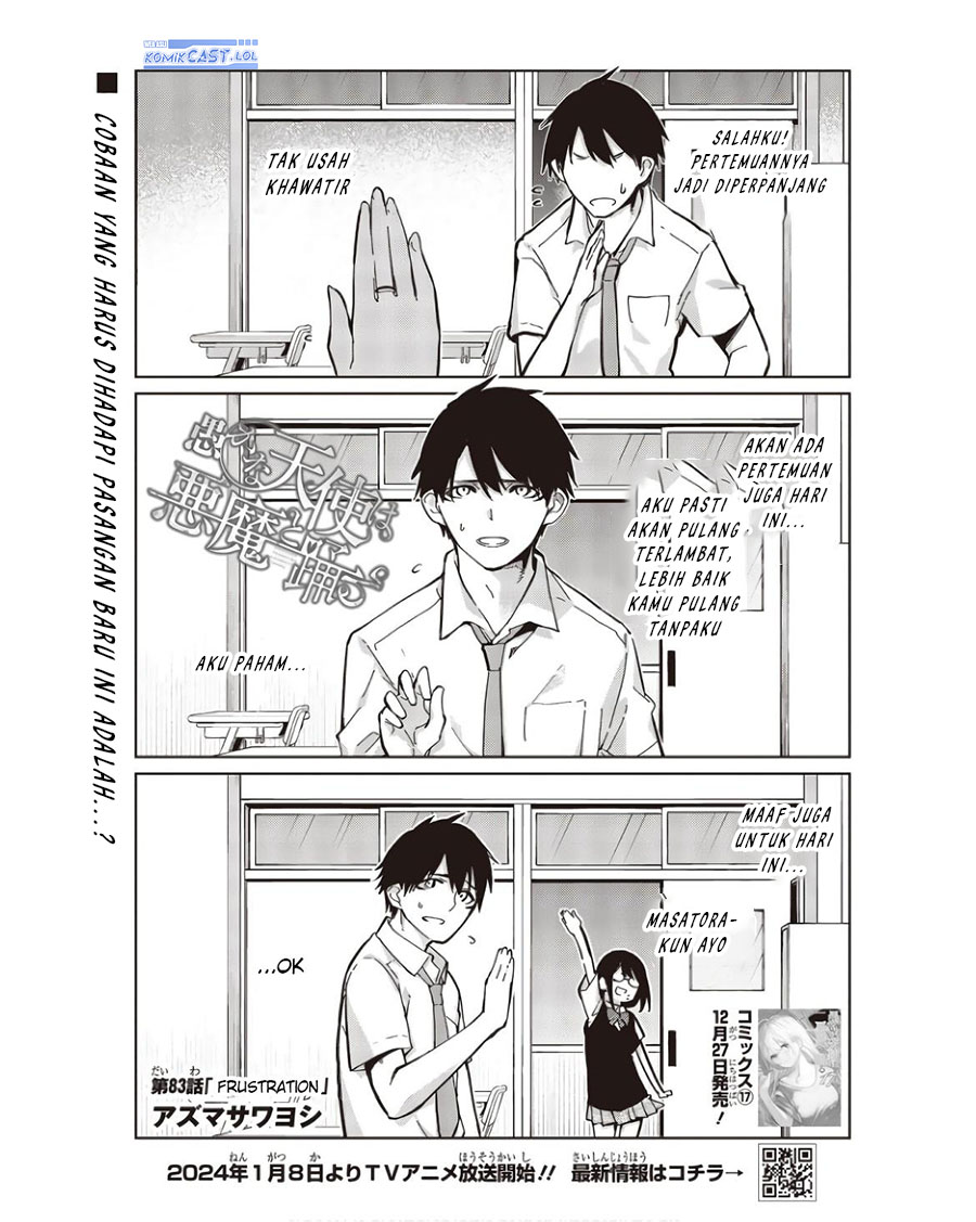 Baca Oroka na Tenshi wa Akuma to Odoru Chapter 83 Gambar 2