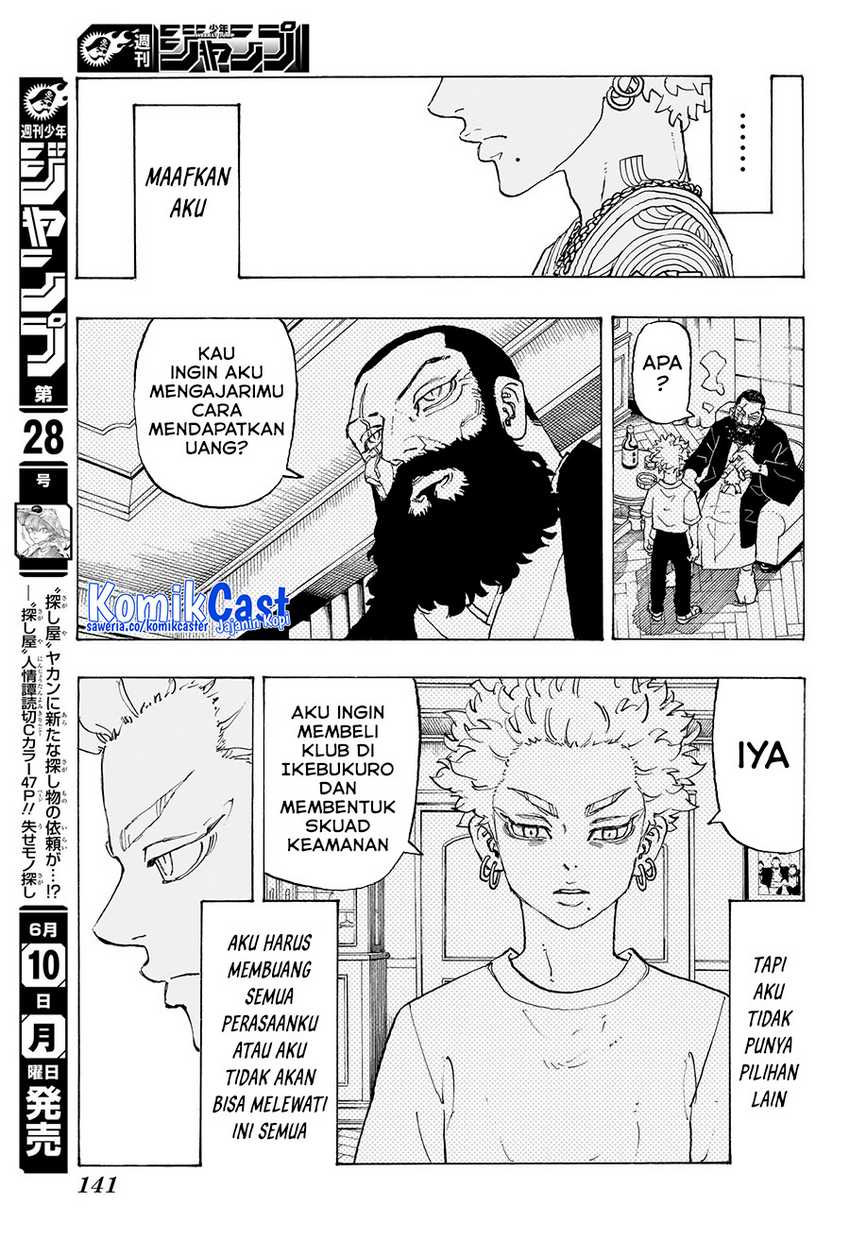 Astro Royale Chapter 07 Gambar 12