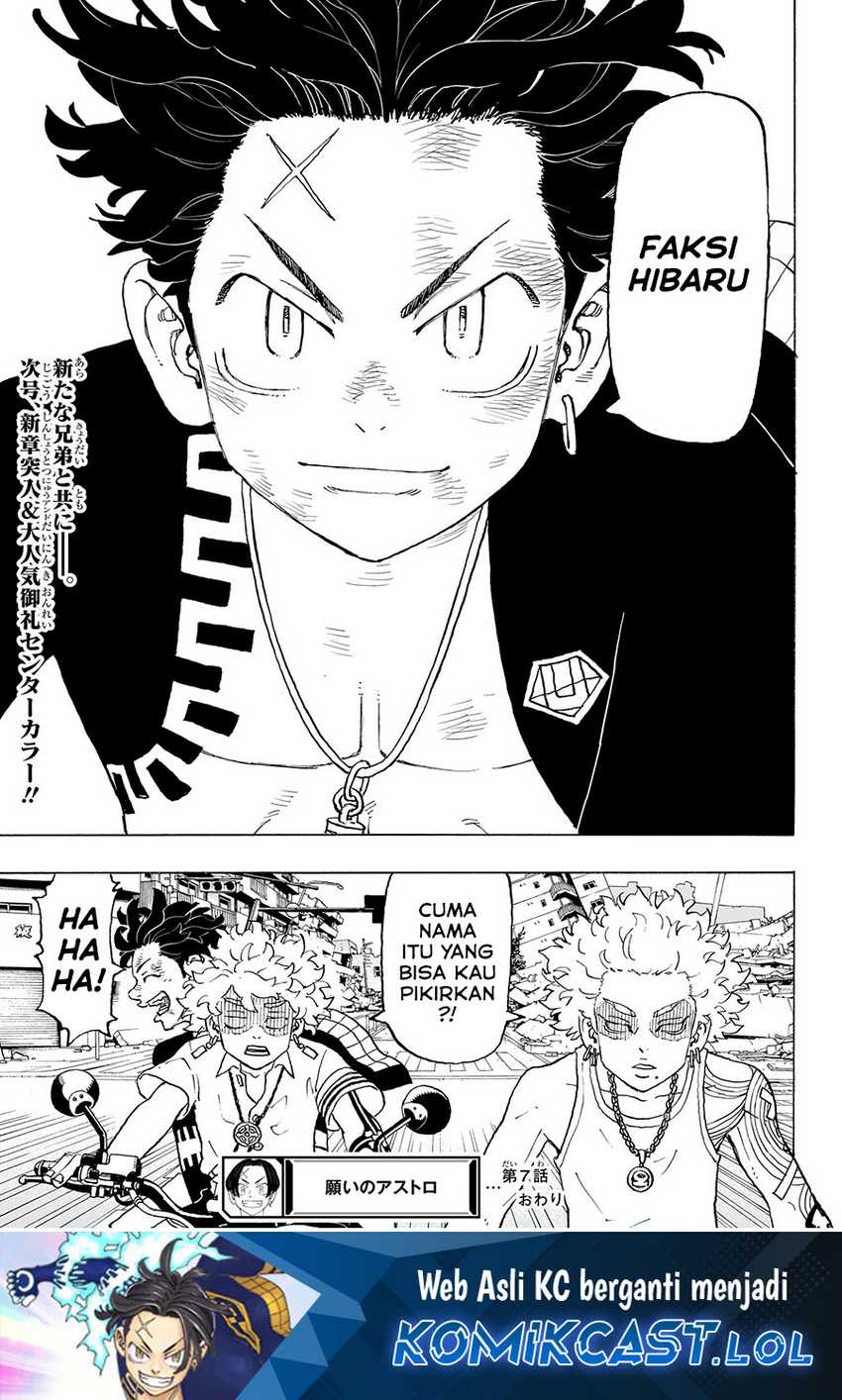 Astro Royale Chapter 07 Gambar 20