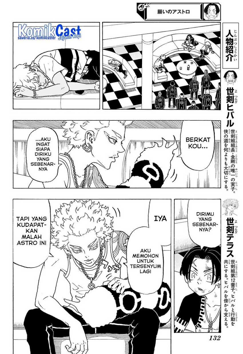 Astro Royale Chapter 07 Gambar 3