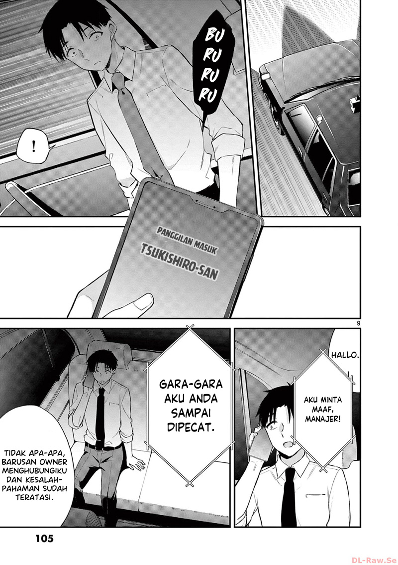 Bar Flowers Chapter 25 Gambar 10
