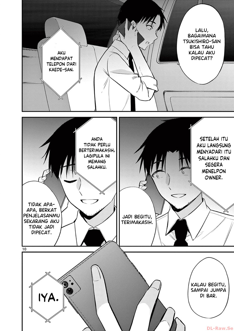 Bar Flowers Chapter 25 Gambar 11