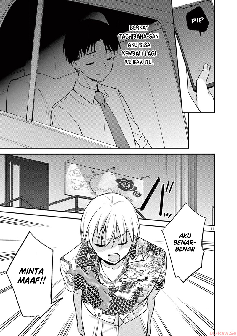 Bar Flowers Chapter 25 Gambar 12