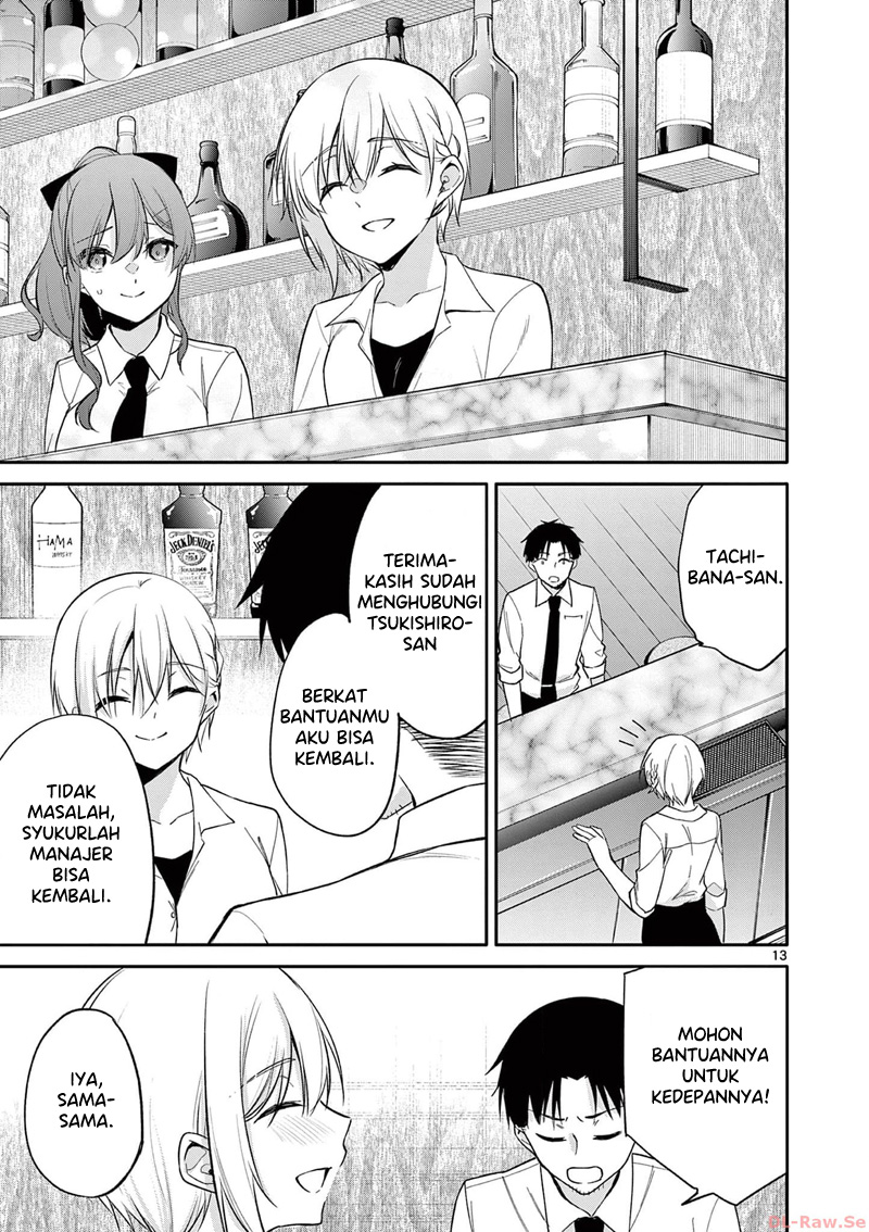 Bar Flowers Chapter 25 Gambar 14