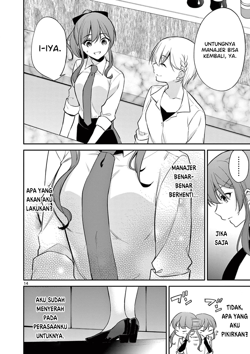 Bar Flowers Chapter 25 Gambar 15