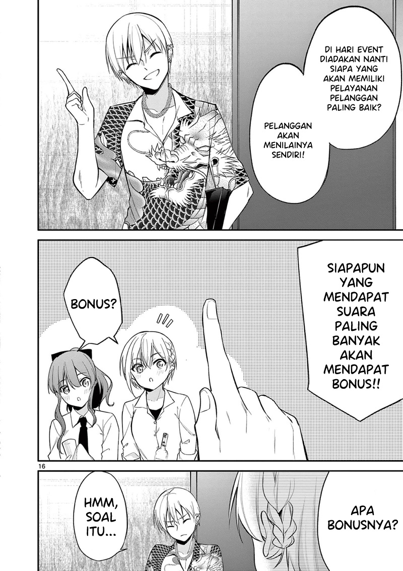 Bar Flowers Chapter 25 Gambar 17