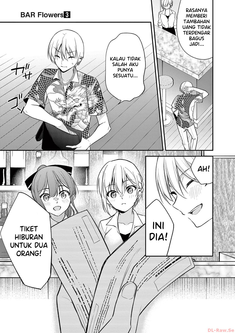 Bar Flowers Chapter 25 Gambar 18
