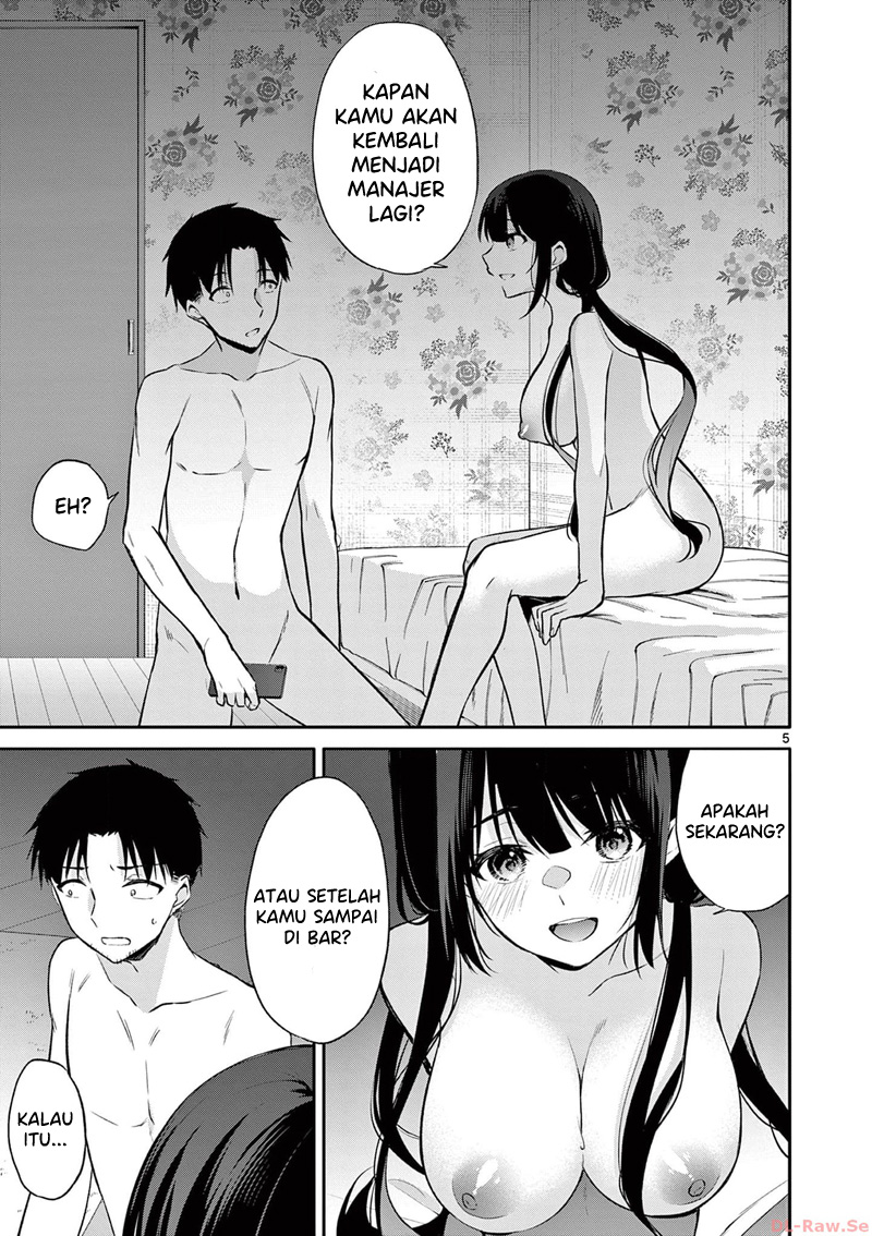 Bar Flowers Chapter 25 Gambar 6