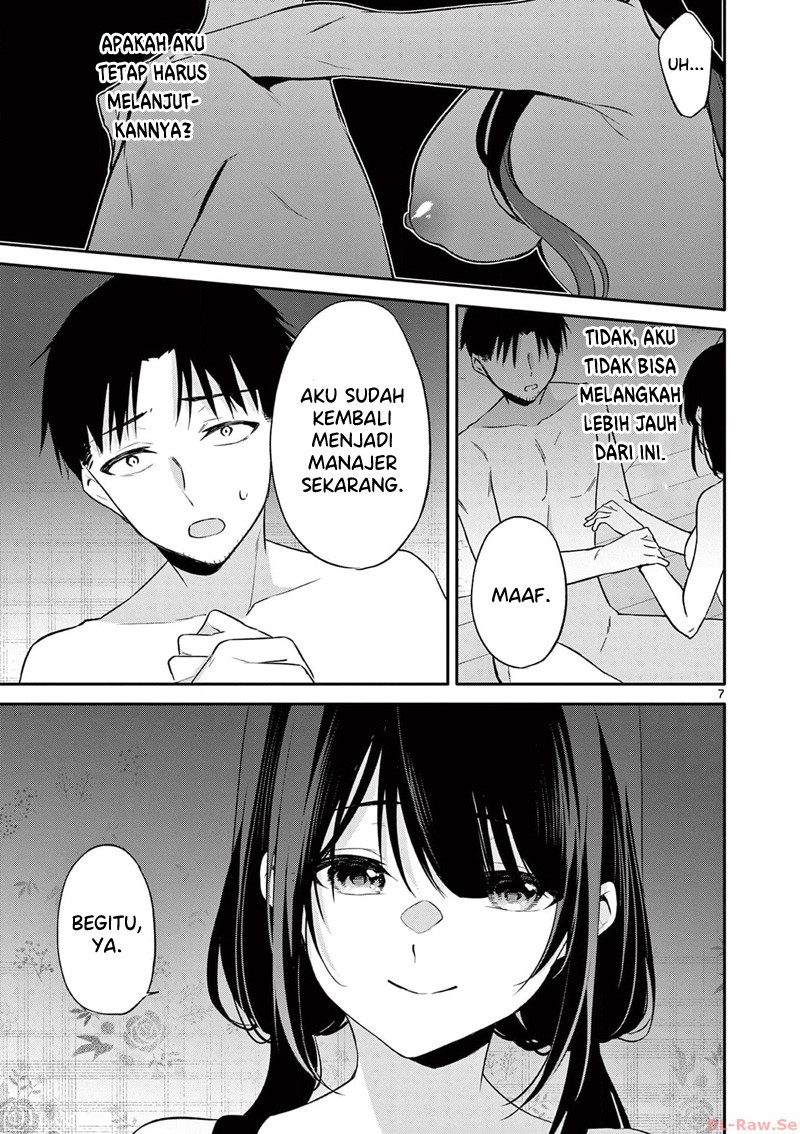 Bar Flowers Chapter 25 Gambar 8