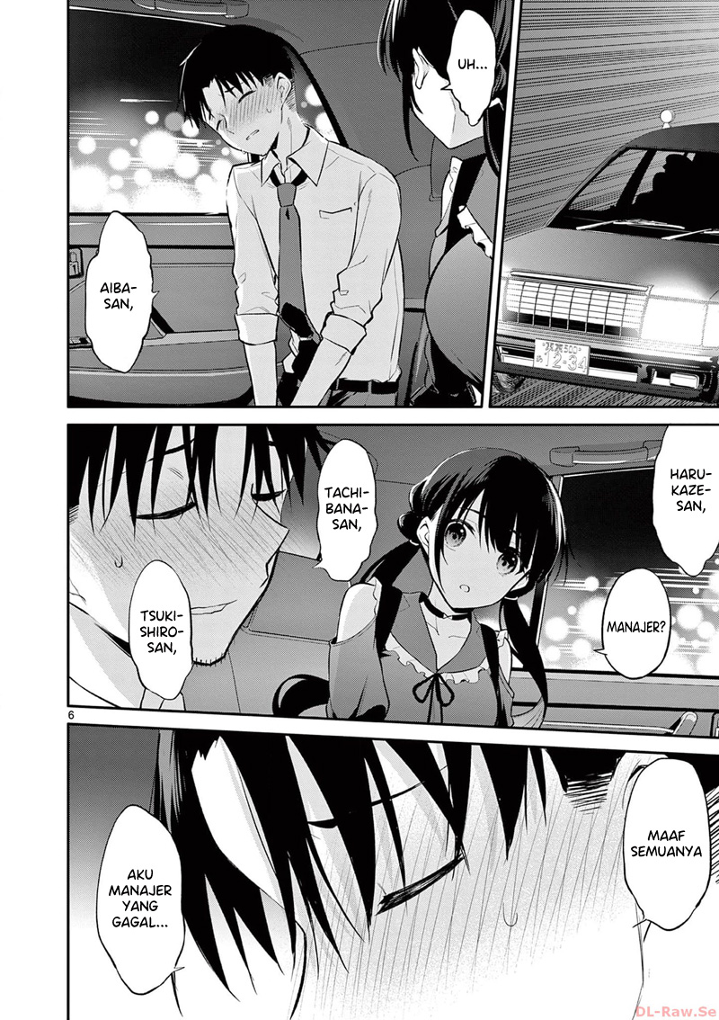 Bar Flowers Chapter 23 Gambar 7