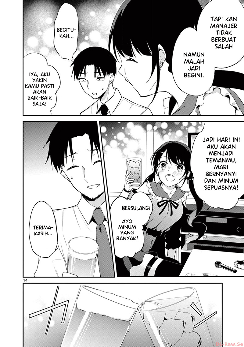 Bar Flowers Chapter 22 Gambar 15