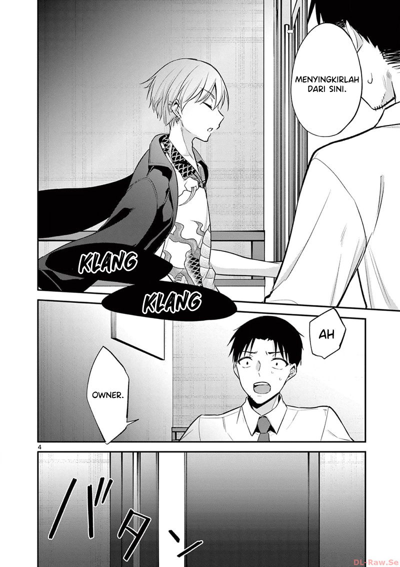 Bar Flowers Chapter 22 Gambar 5