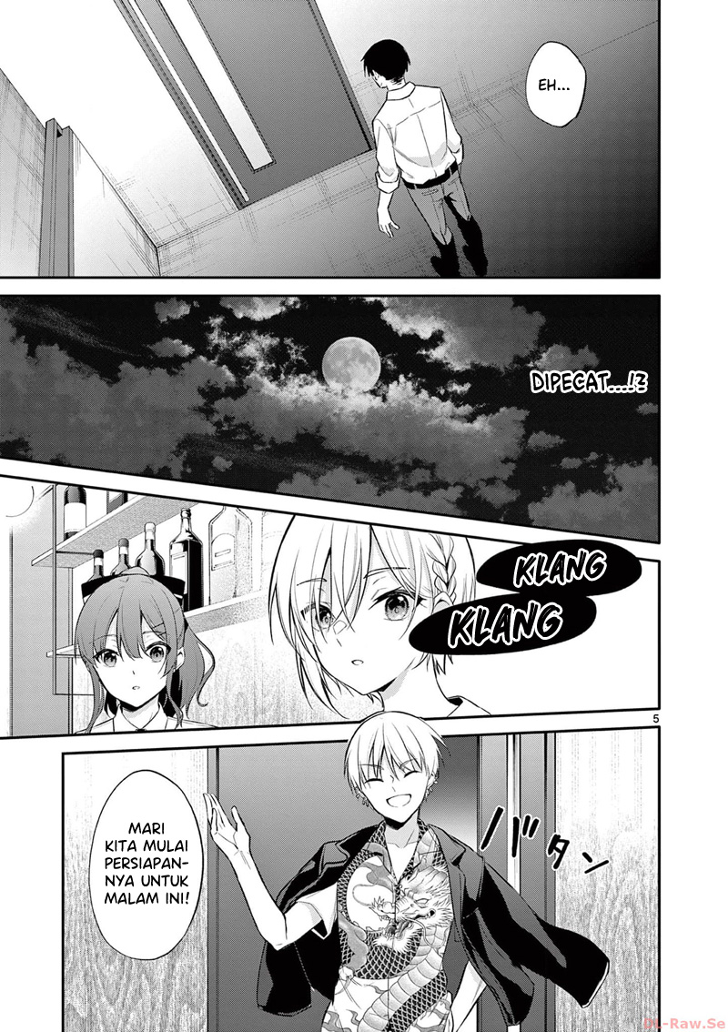 Bar Flowers Chapter 22 Gambar 6