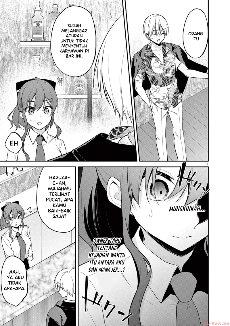 Bar Flowers Chapter 22 Gambar 8