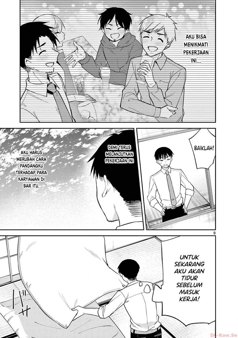 Bar Flowers Chapter 21 Gambar 10