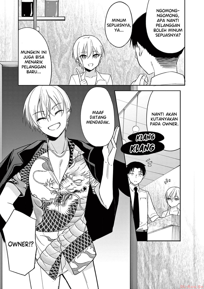 Bar Flowers Chapter 21 Gambar 16