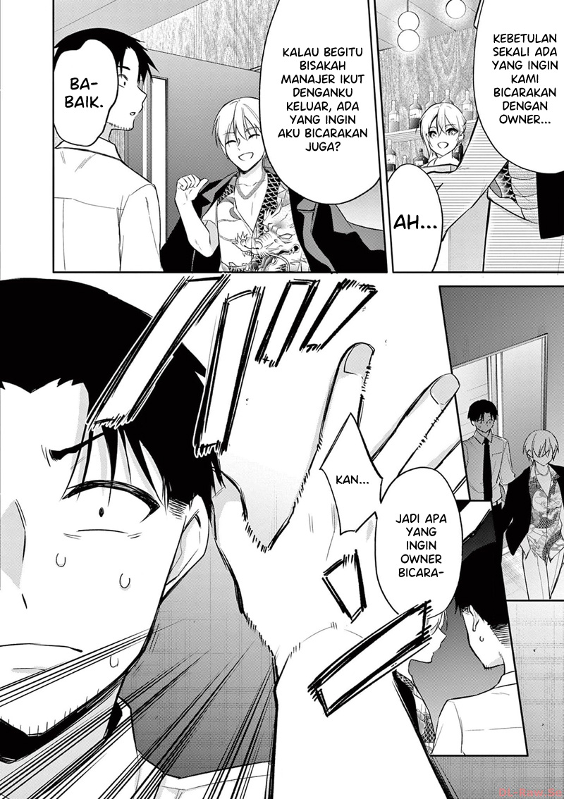 Bar Flowers Chapter 21 Gambar 17