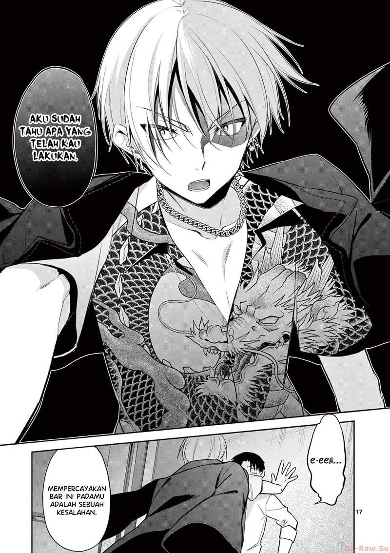 Bar Flowers Chapter 21 Gambar 18