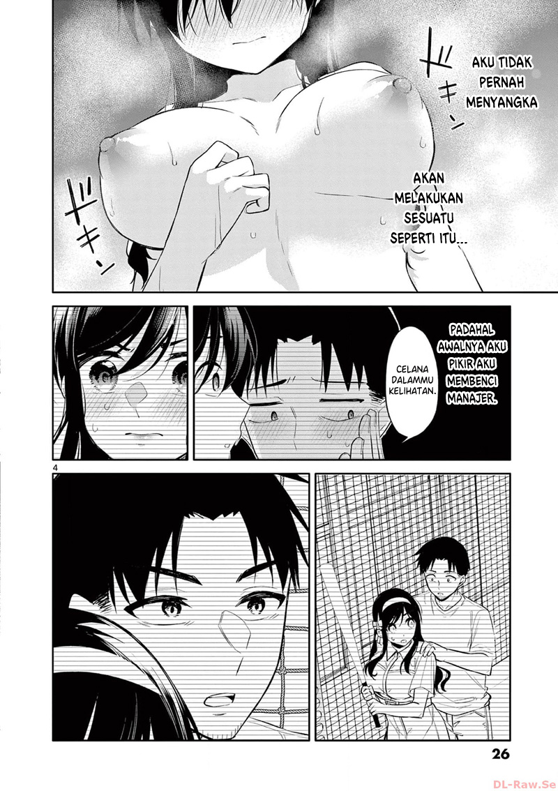 Bar Flowers Chapter 21 Gambar 5