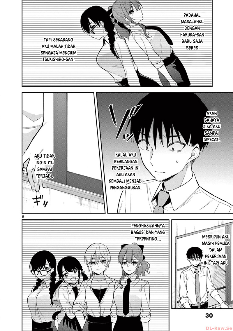 Bar Flowers Chapter 21 Gambar 9