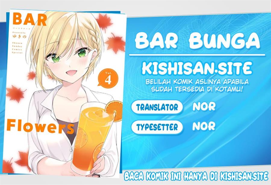 Baca Komik Bar Flowers Chapter 18 Gambar 1