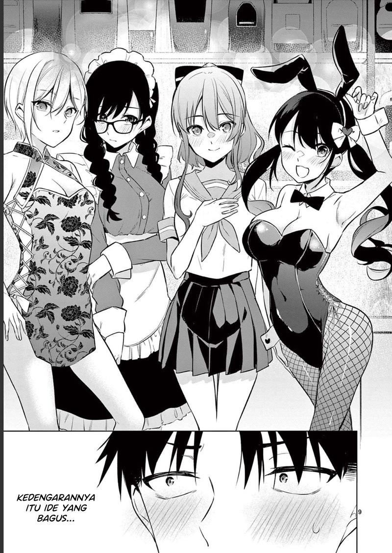 Bar Flowers Chapter 17 Gambar 10