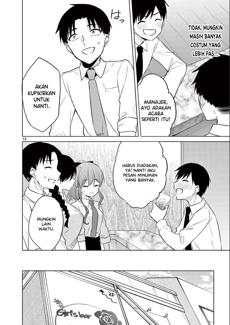 Bar Flowers Chapter 17 Gambar 13